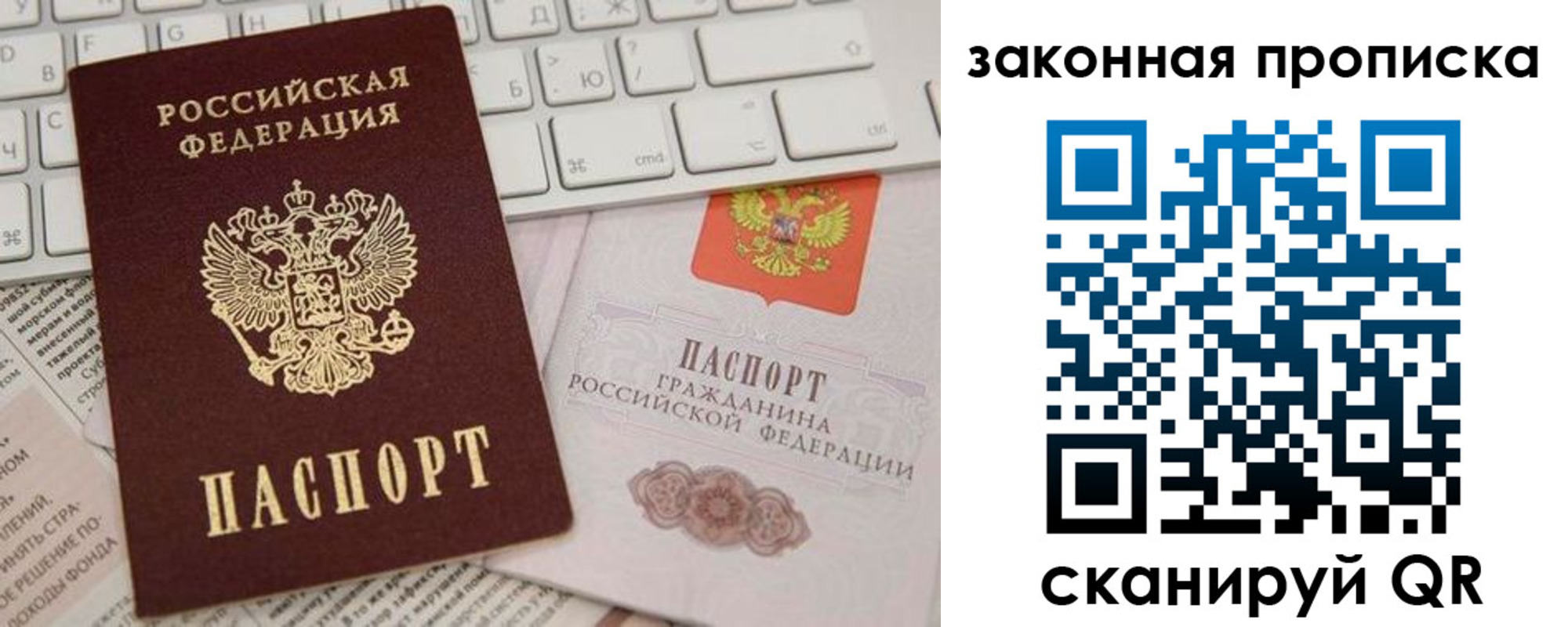 временная регистрация госуслуги в Гаджиево